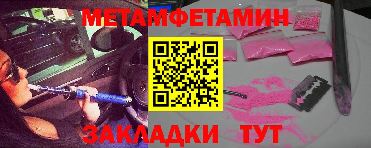 Киселёвск  АМФ  Вход с VPN  АМФЕТАМИН  АМФЕТАМИН VHQ 