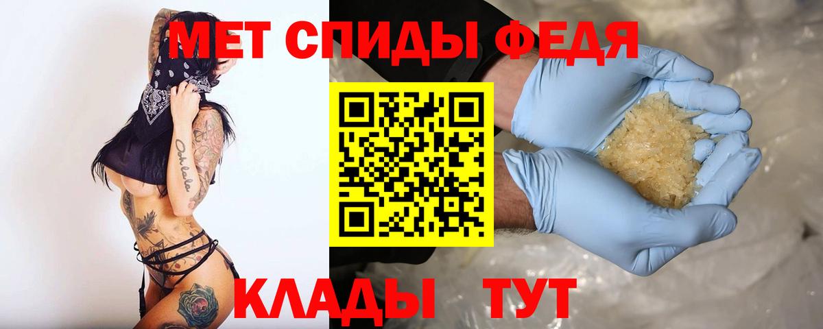 Amphetamine VHQ Киселёвск