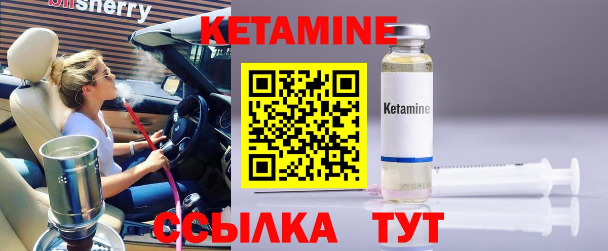 Каннабис  Киселёвск  Мефедрон кристаллы  Вход с VPN  MDMA 