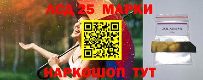 марки nbome Заволжье