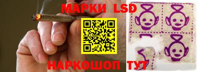 марки nbome Заволжье