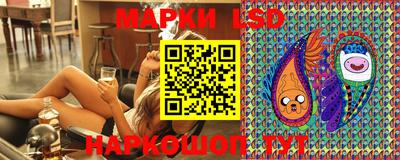 марки nbome Заволжье
