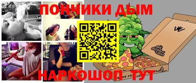 дмт Заводоуковск