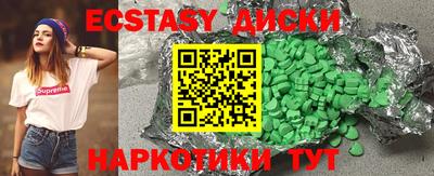 марки nbome Заволжье