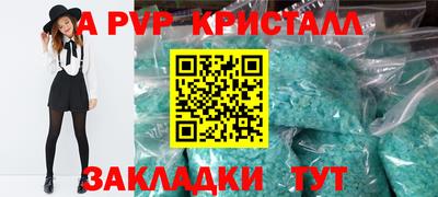 ALPHA-PVP Дубна