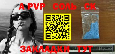 марки nbome Заволжье