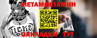 марки nbome Заволжье