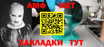 марки nbome Заволжье