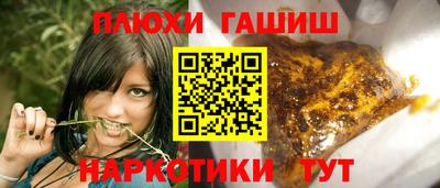 тгк Камышлов