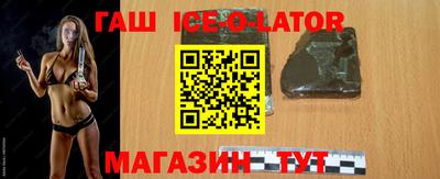 марки nbome Заволжье