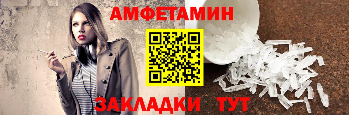 Первитин пудра Киселёвск