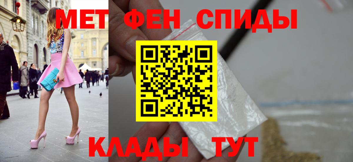 МЕТАМФЕТАМИН витя  Вход с VPN  МЕТАМФЕТАМИН витя  Киселёвск 