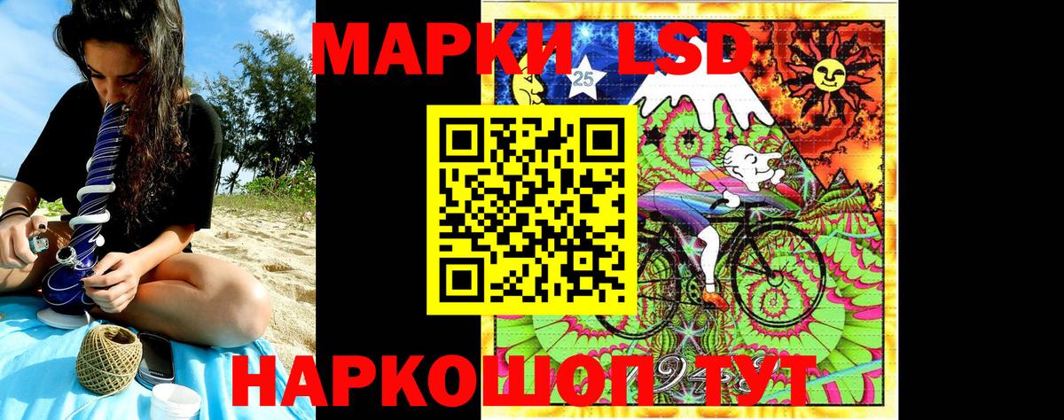 Киселёвск  Марки N-bome 1,8мг  Вход с VPN  Марки N-bome 1,8мг 