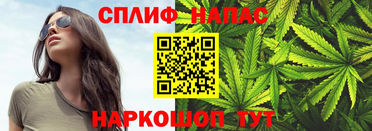 Каннабис Amnesia  Бошки марихуана Ganja  Вход с VPN  Марихуана White Widow  Киселёвск 
